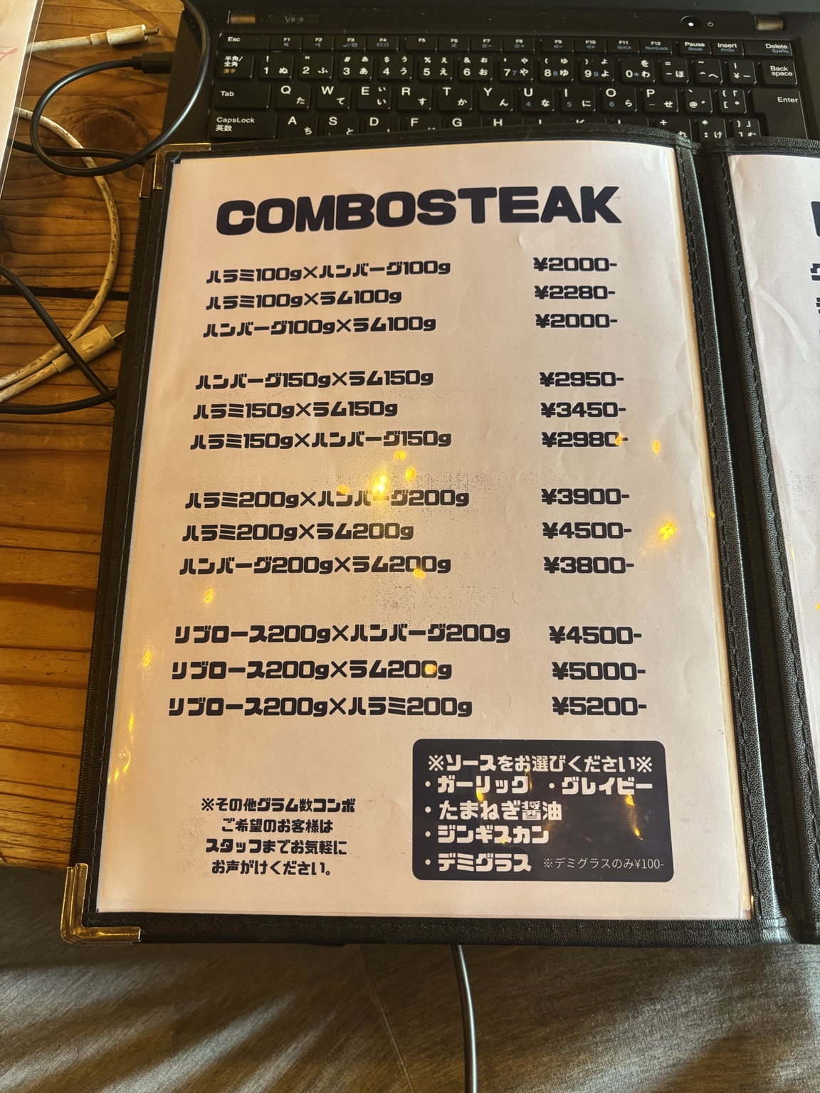 炭火焼ステーキ